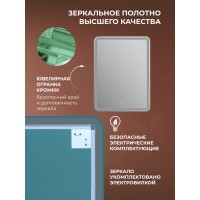 Зеркало DQ Дюссельдорф (Düsseldorf) Лайт 50х70 с подсветкой (DQMDUS5070LT)