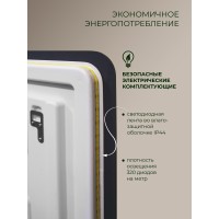 Зеркало DQ Дюссельдорф (Düsseldorf) 60х80 с подсветкой (DQMDUS6080)