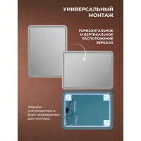 Зеркало DQ Дюссельдорф (Düsseldorf) Лайт 80х60 с подсветкой (DQMDUS8060LT)