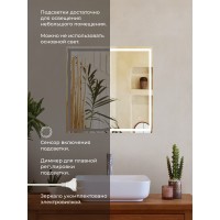 Зеркало DQ Франкфурт (Frankfurt) 80х80 с подсветкой (DQMFRA8080)