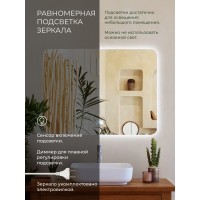 Зеркало DQ Гамбург (Hamburg) 100х80 с подсветкой/антизапотеванием (DQMHAM10080A)