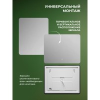 Зеркало DQ Гамбург (Hamburg) Классик 100х80 с подсветкой (DQMHAM10080C)