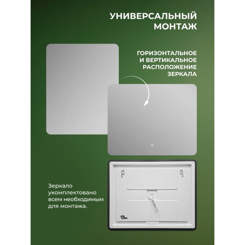 Зеркало DQ Гамбург (Hamburg) Классик 100х80 с подсветкой (DQMHAM10080C)