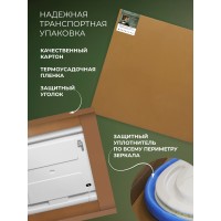 Зеркало DQ Гамбург (Hamburg) Классик 100х80 с подсветкой (DQMHAM10080C)