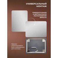 Зеркало DQ Гамбург (Hamburg) Лайт 100х80 с подсветкой (DQMHAM10080LT)
