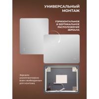 Зеркало DQ Гамбург (Hamburg) Лайт 100х80 с подсветкой/антизапотеванием (DQMHAM10080LTA)
