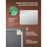 Зеркало DQ Гамбург (Hamburg) Лайт 100х80 с подсветкой/антизапотеванием (DQMHAM10080LTA)