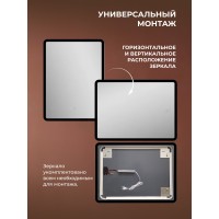 Зеркало DQ Гамбург (Hamburg) Лайт 60х80 черный с подсветкой (DQMHAM6080BLKLT)