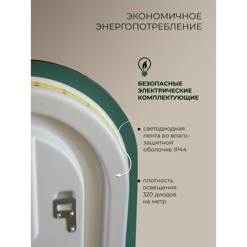 Зеркало DQ Мюнхен (München) Классик 90х45 черный с подсветкой (DQMMUC9045CBLK)