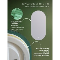 Зеркало DQ Мюнхен (München) Классик 90х45 золото с подсветкой (DQMMUC9045CGLD)