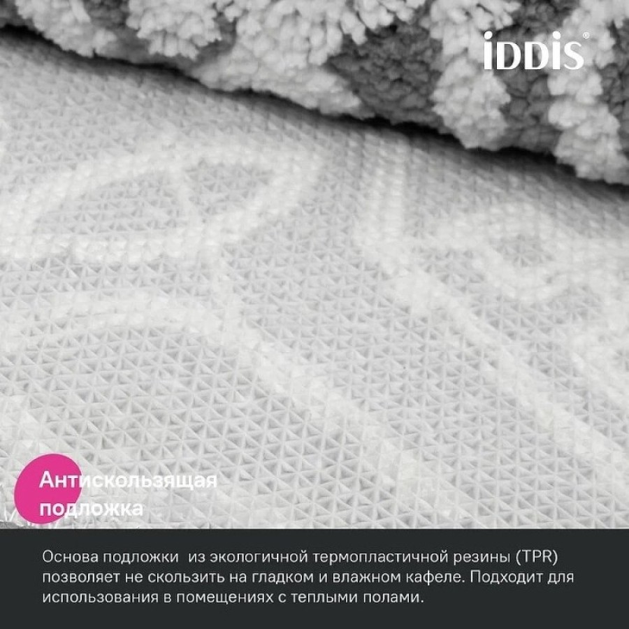 Коврик для ванной комнаты Iddis Decor DT01P58i12, 80 x 50 см, микрофибра, серый
