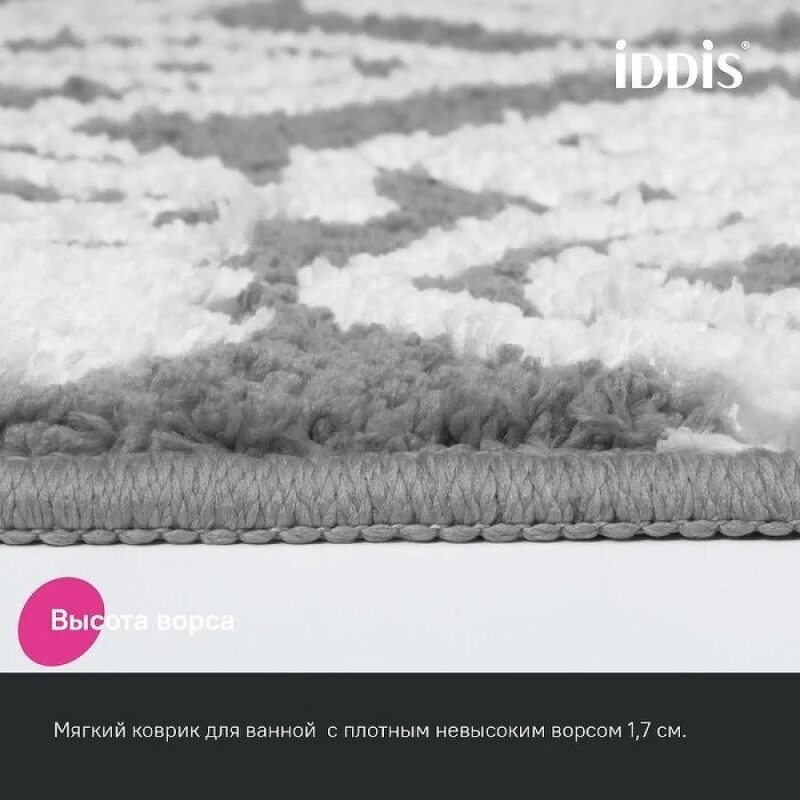 Коврик для ванной комнаты Iddis Decor DT01P58i12, 80 x 50 см, микрофибра, серый