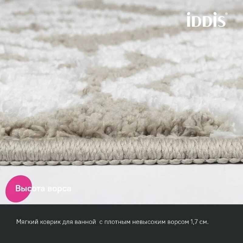 Коврик для ванной комнаты Iddis Decor DT02P58i12, 80 x 50 см, микрофибра, бежевый