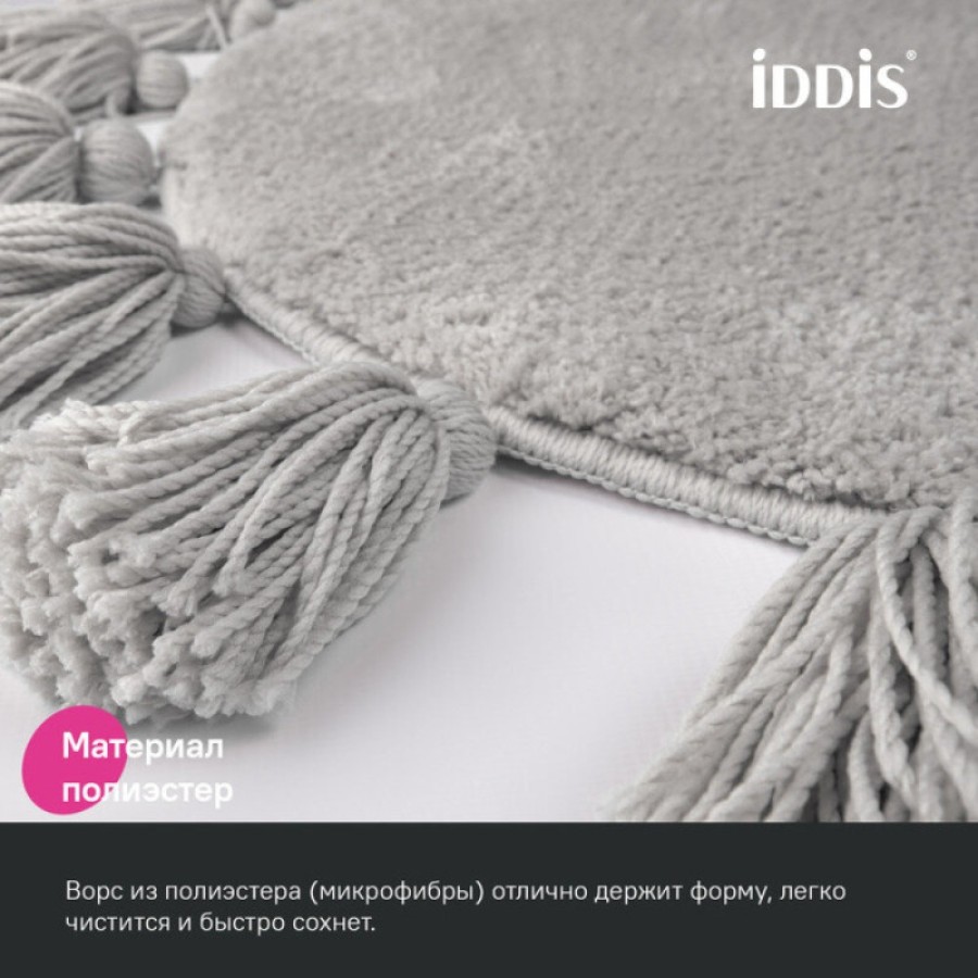 Коврик для ванной комнаты Iddis Decor DTR01P5i12, 55 см, полиэстер, серый