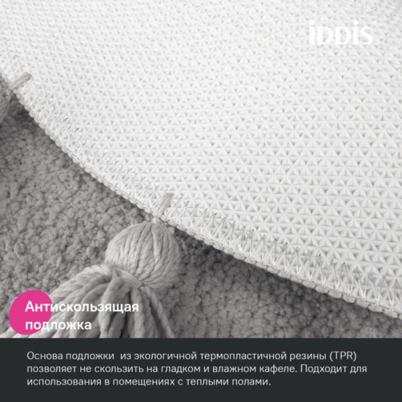 Коврик для ванной комнаты Iddis Decor DTR01P5i12, 55 см, полиэстер, серый