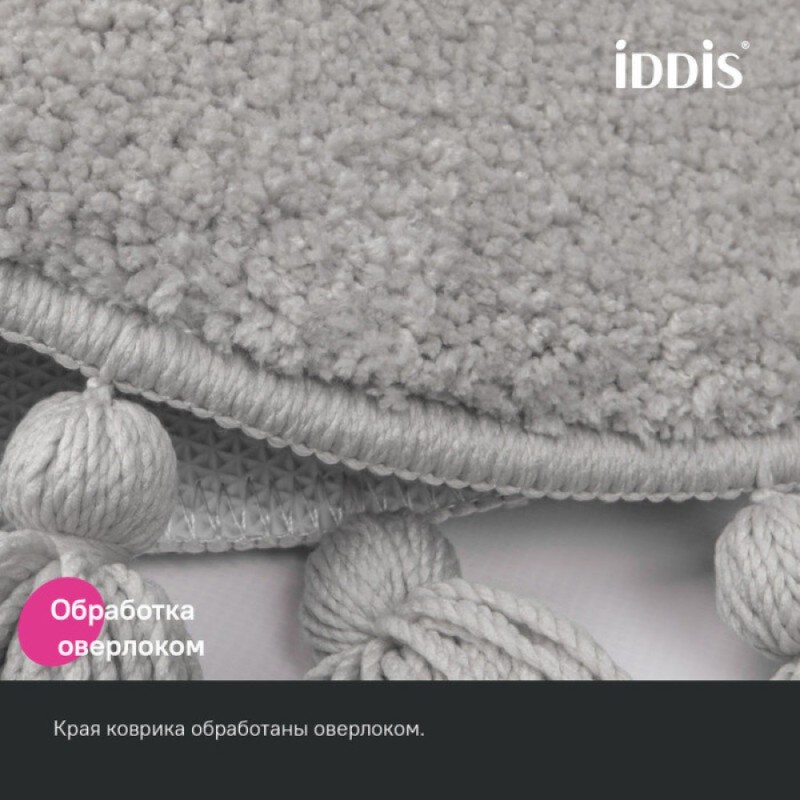 Коврик для ванной комнаты Iddis Decor DTR01P5i12, 55 см, полиэстер, серый