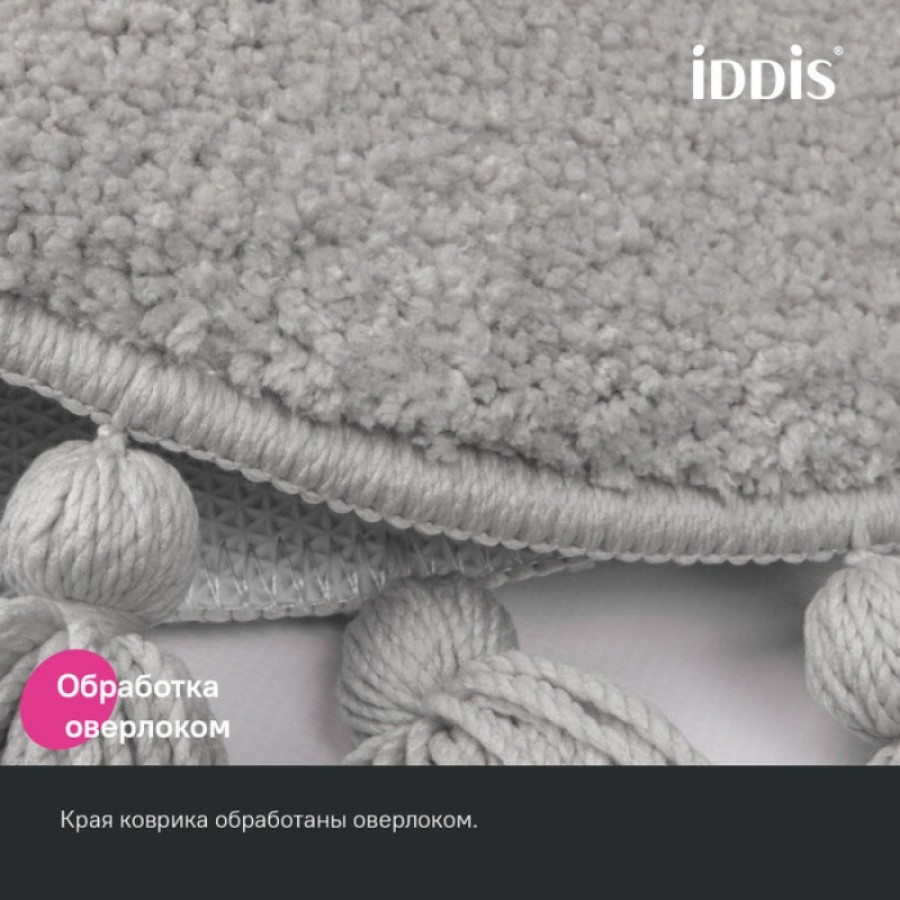 Коврик для ванной комнаты Iddis Decor DTR01P5i12, 55 см, полиэстер, серый