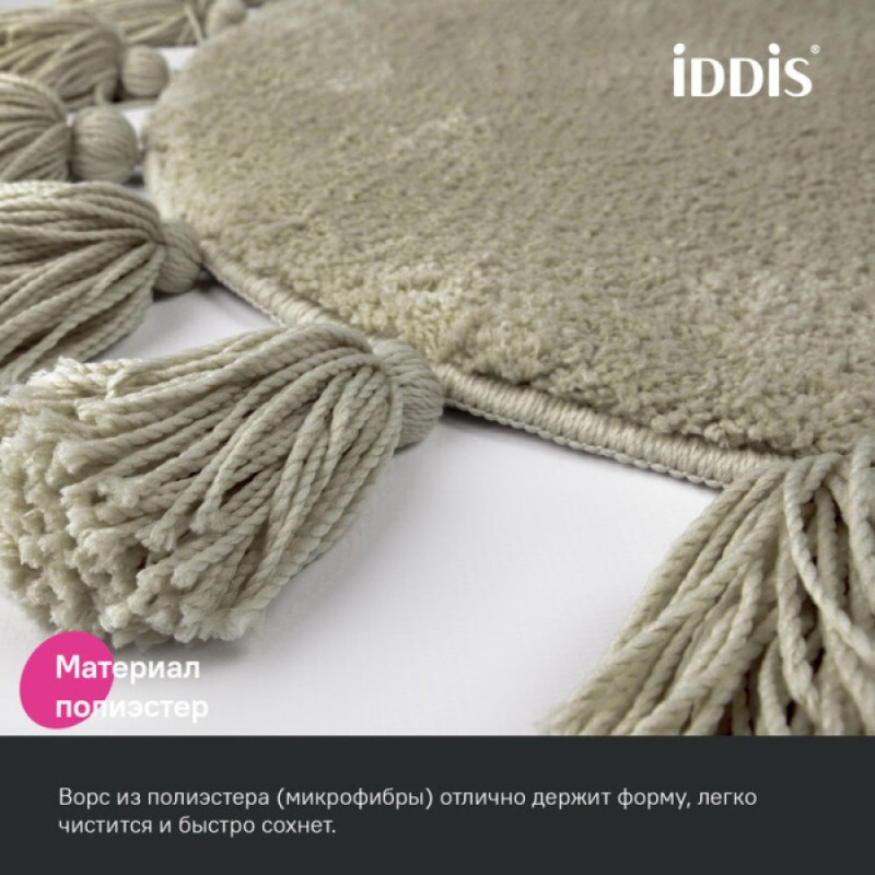 Коврик для ванной комнаты Iddis Decor DTR02P5i12, 55 см, полиэстер, бежевый