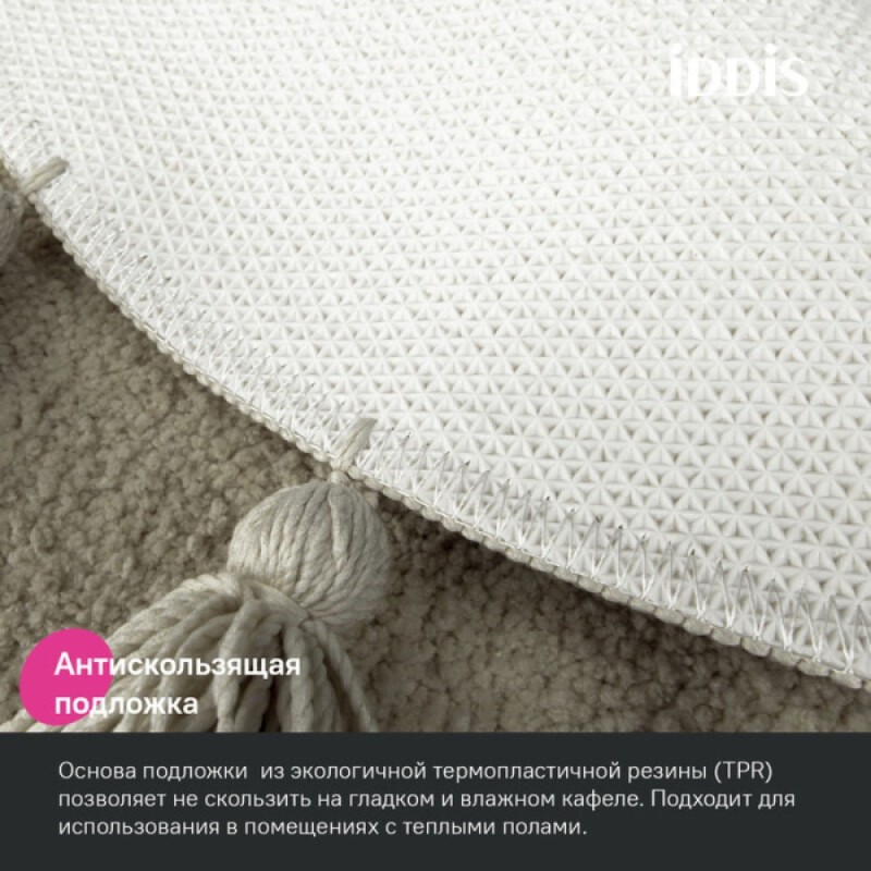 Коврик для ванной комнаты Iddis Decor DTR02P5i12, 55 см, полиэстер, бежевый