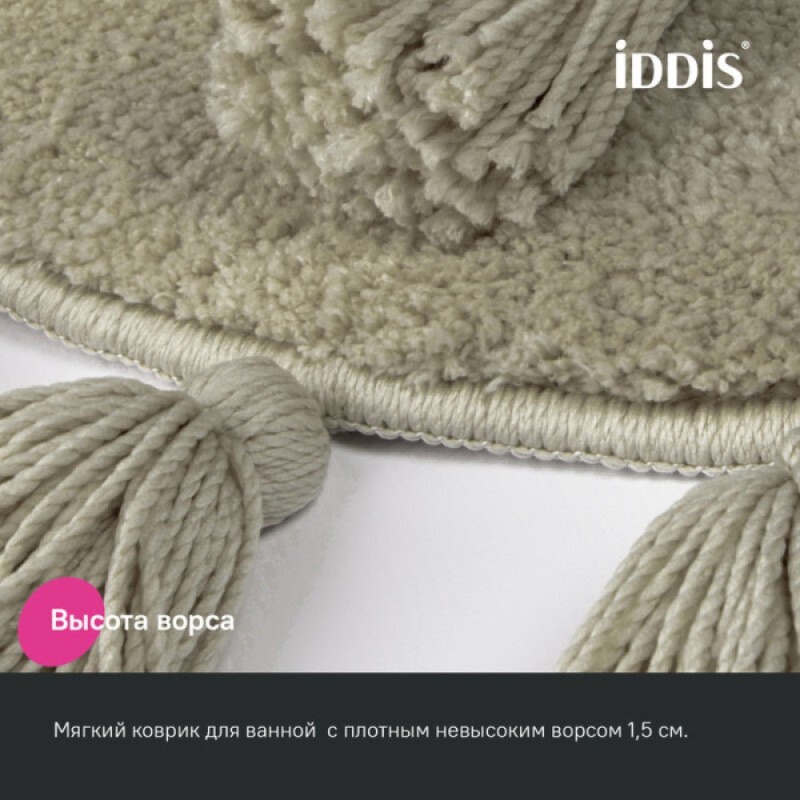 Коврик для ванной комнаты Iddis Decor DTR02P5i12, 55 см, полиэстер, бежевый