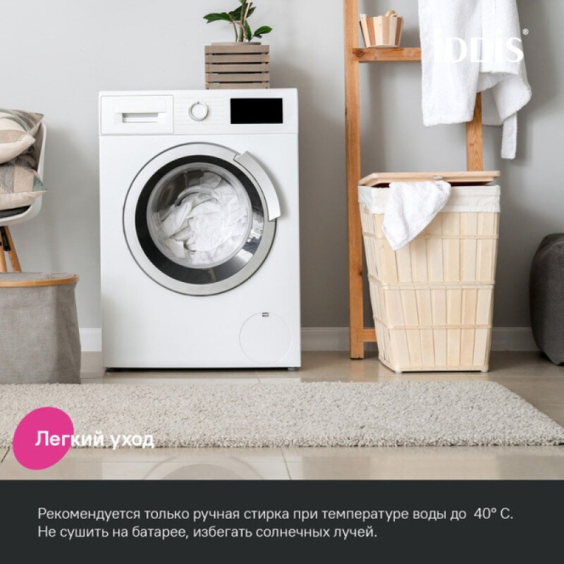 Коврик для ванной комнаты Iddis Decor DTR02P5i12, 55 см, полиэстер, бежевый