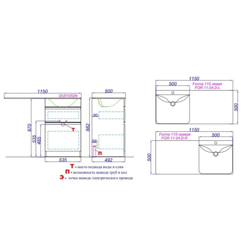 Тумба с раковиной под стиральую машину Aqwella Duet DU01052N+FOR.11.04.D-L, 115 см, напольная, цвет белый, чаша раковины слева