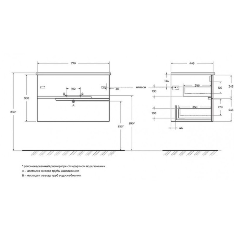 Тумба под раковину Cezares Duet-800-2C-SO-BO, 80 см, подвесная, белый матовый