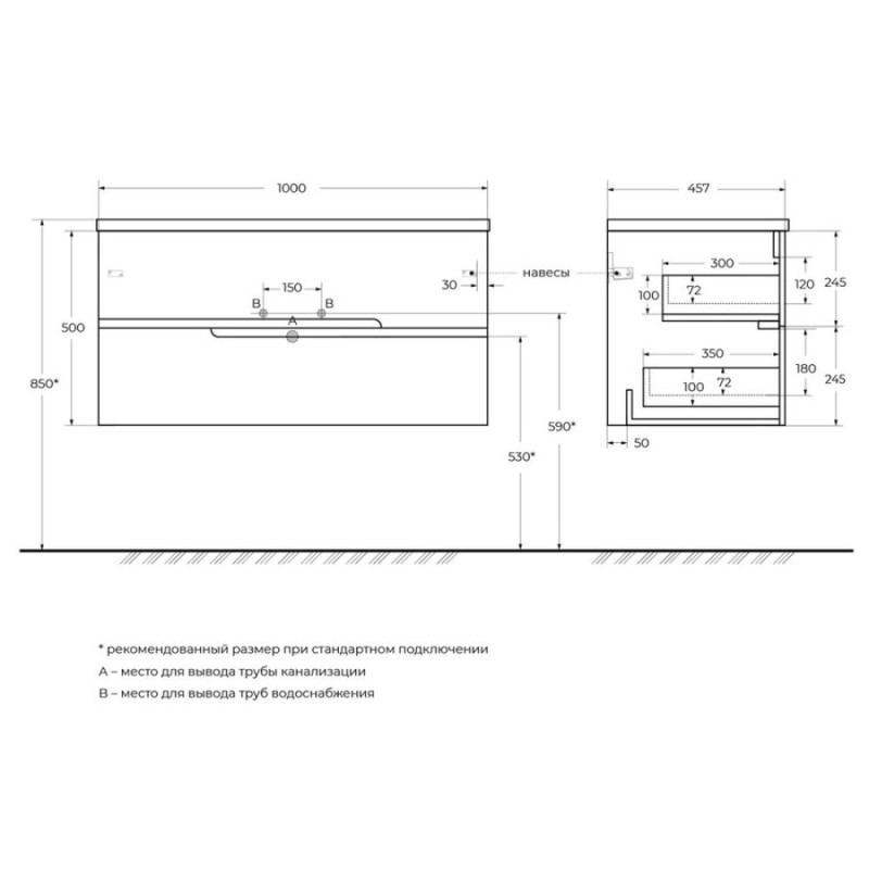 Тумба под раковину Cezares Duet-N-1000-2C-SO-BO, 100 см, подвесная, Bianco Opaco