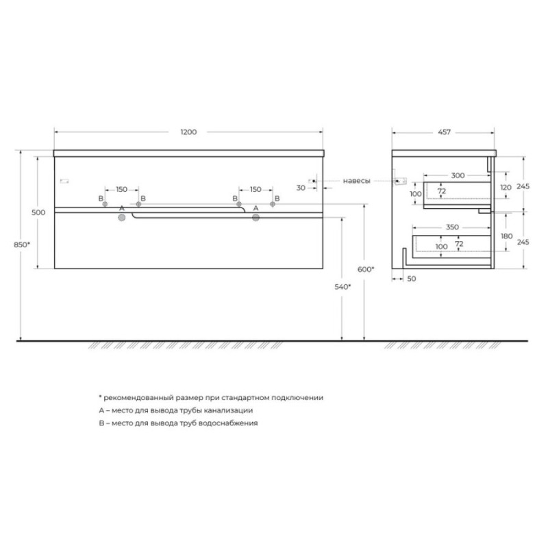 Тумба под раковину Cezares Duet-N-1200-2C-SO-2-BL, 120 см, подвесная, Bianco Lucido