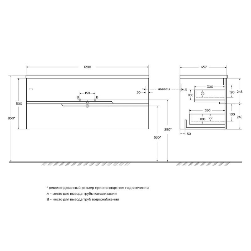 Тумба под раковину Cezares Duet-N-1200-2C-SO-BO, 120 см, подвесная, Bianco Opaco