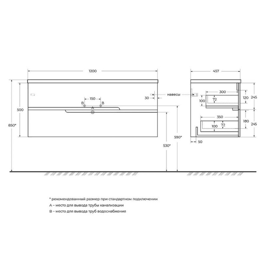 Тумба под раковину Cezares Duet-N-1200-2C-SO-BO, 120 см, подвесная, Bianco Opaco