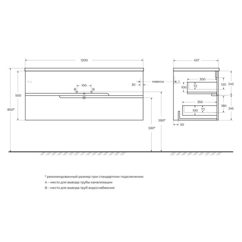 Тумба под раковину Cezares Duet-N-1200-2C-SO-FBS-P, 120 см, подвесная, ясень белый софт