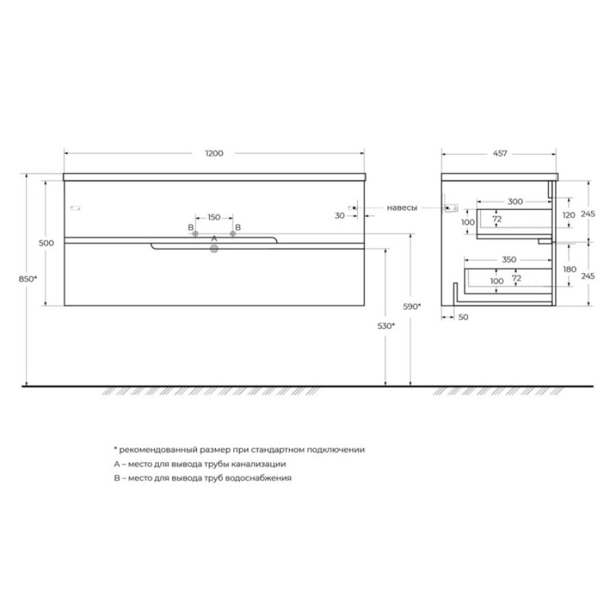 Тумба под раковину Cezares Duet-N-1200-2C-SO-GR-P, 120 см, подвесная, Grafito