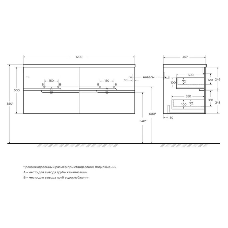 Тумба под раковину Cezares Duet-N-1200-4C-SO-2-BL, 120 см, подвесная, Bianco Lucido