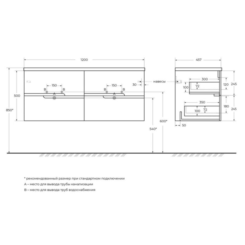 Тумба под раковину Cezares Duet-N-1200-4C-SO-2-PS-P, 120 см, подвесная, фисташковый софт