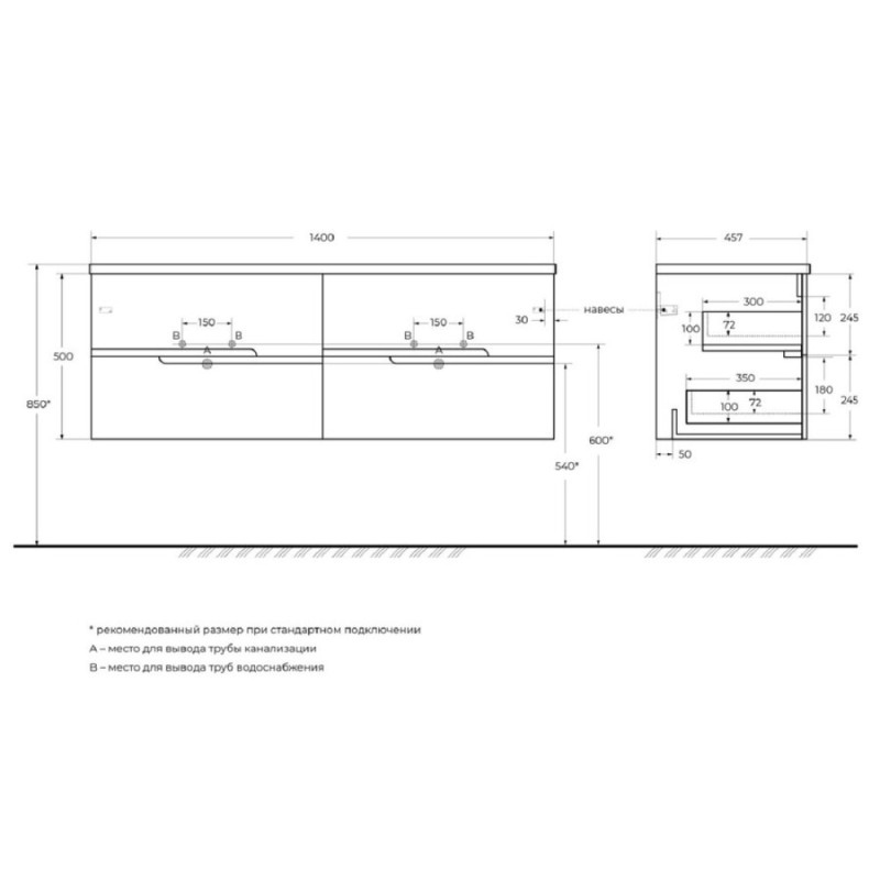 Тумба под раковину Cezares Duet-N-1400-4C-SO-2-BL, 140 см, подвесная, Bianco Lucido
