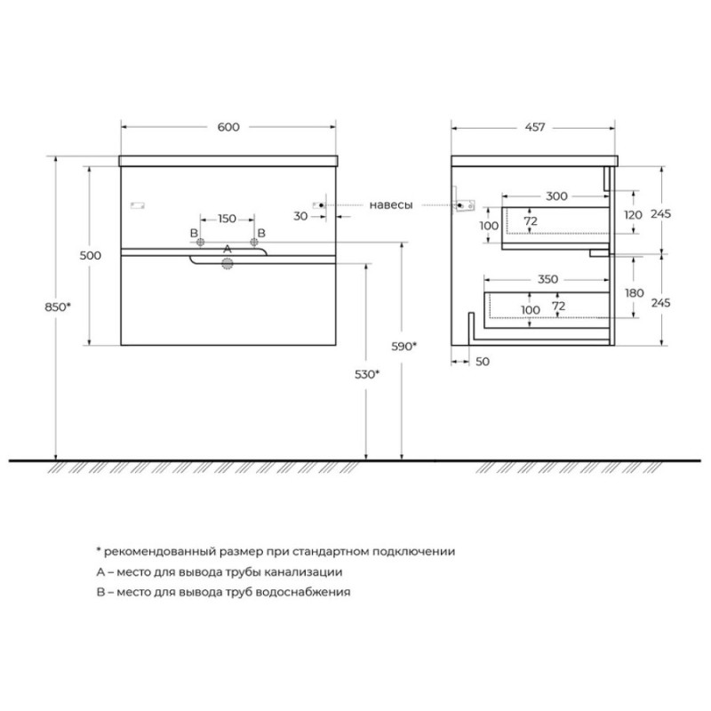 Тумба под раковину Cezares Duet-N-600-2C-SO-BL, 60 см, подвесная, Bianco Lucido