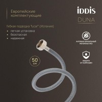 Смеситель для раковины Iddis Duna DUNGM00i01, цвет графит матовый