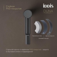 Смеситель для раковины Iddis Duna DUNGM00i01, цвет графит матовый