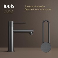 Смеситель для раковины Iddis Duna DUNGM00i01, цвет графит матовый