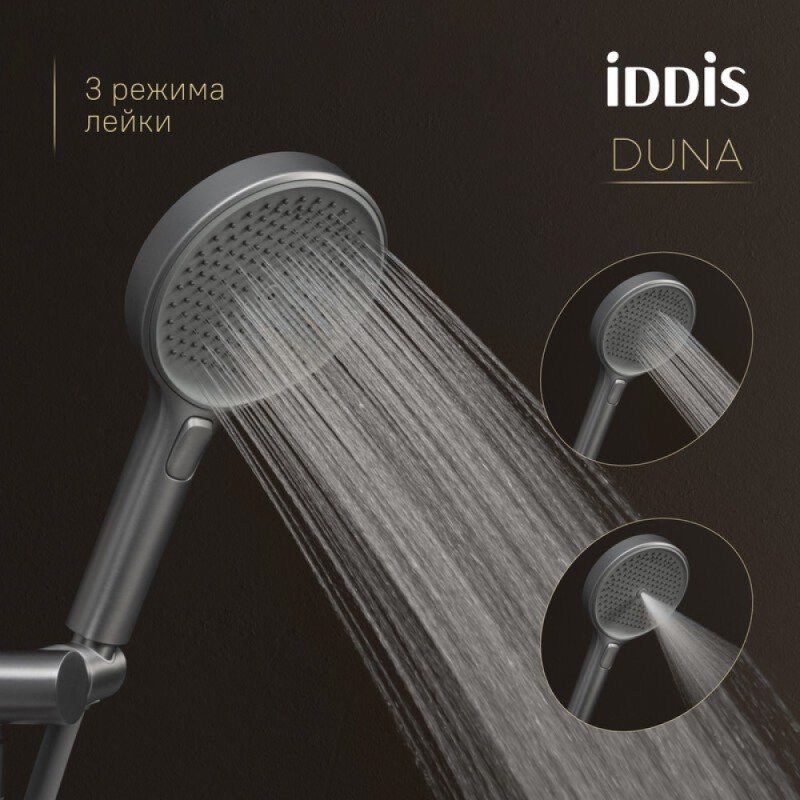 Душевая система Iddis Duna DUNGMSTi06 термостатическая, с изливом, цвет графит матовый