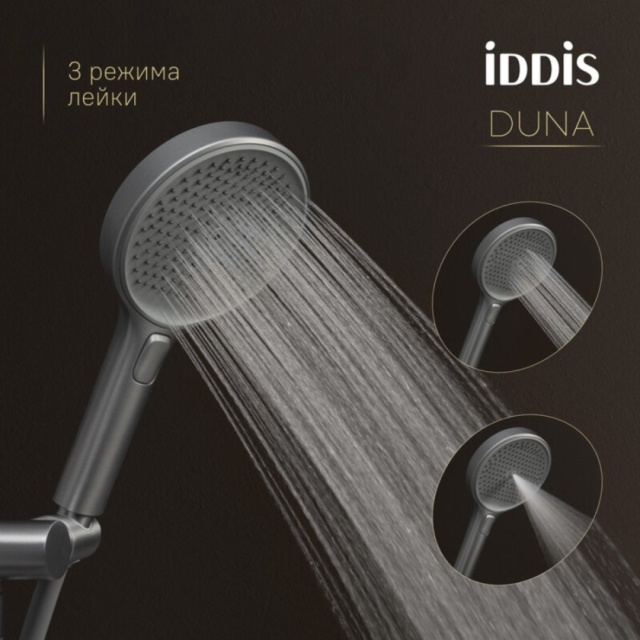 Душевая система Iddis Duna DUNGMSTi06 термостатическая, с изливом, цвет графит матовый