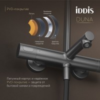 Душевая система Iddis Duna DUNGMSTi06 термостатическая, с изливом, цвет графит матовый