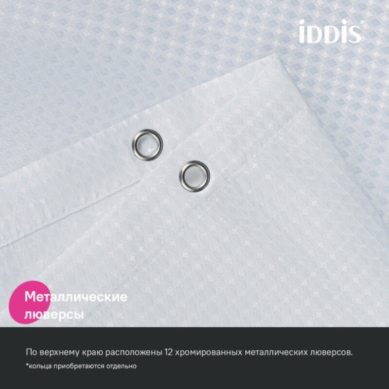 Штора для ванной Iddis Décor DW01P18i11, 180 х 200 см, полиэстер, белый