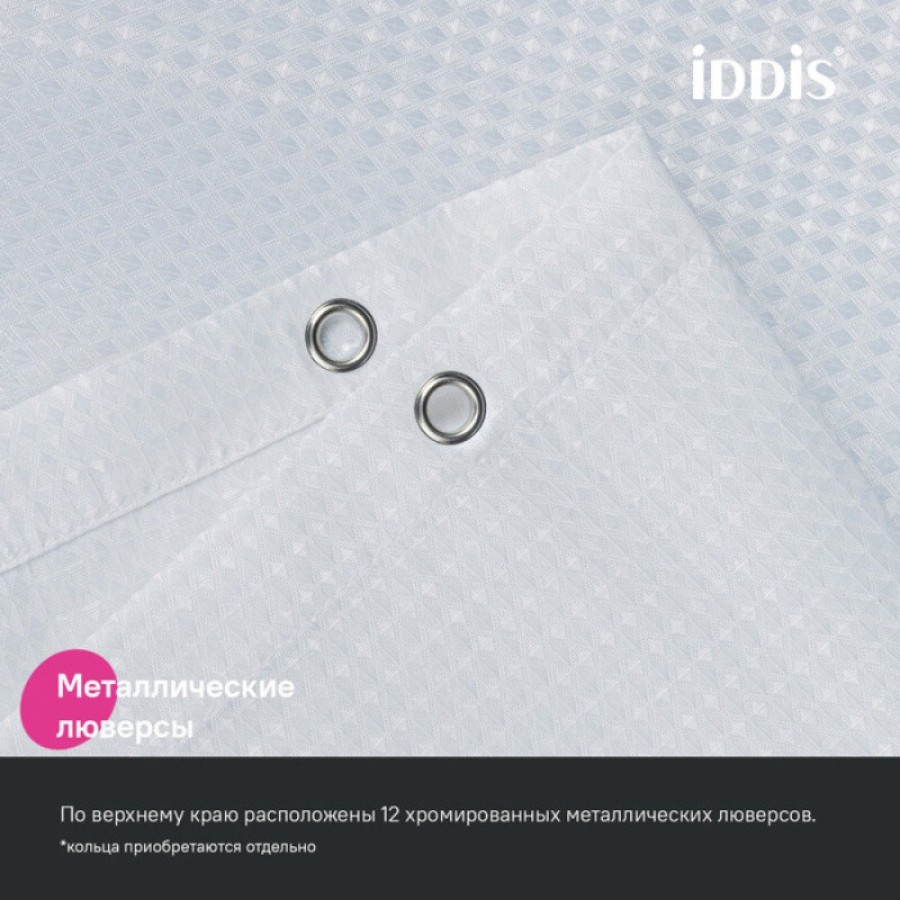 Штора для ванной Iddis Décor DW01P18i11, 180 х 200 см, полиэстер, белый