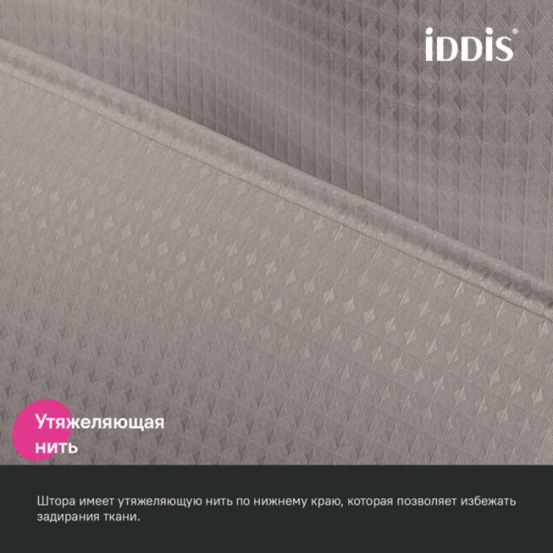Штора для ванной Iddis Décor DW02P18i11, 180 х 200 см, полиэстер, бежевый