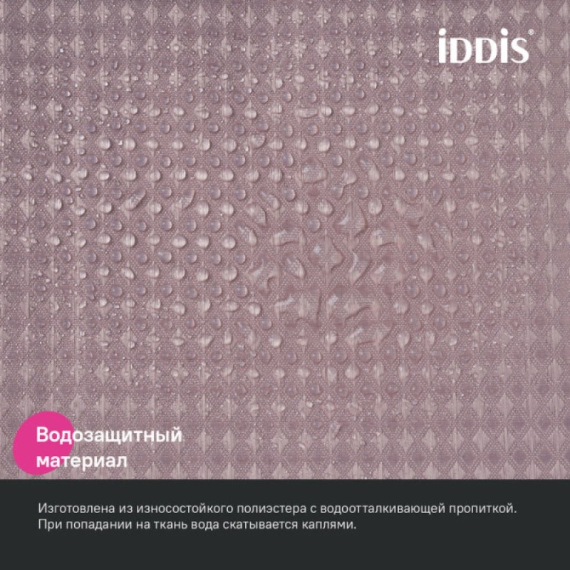 Штора для ванной Iddis Décor DW04P18i11, 180 х 200 см, полиэстер, розовый