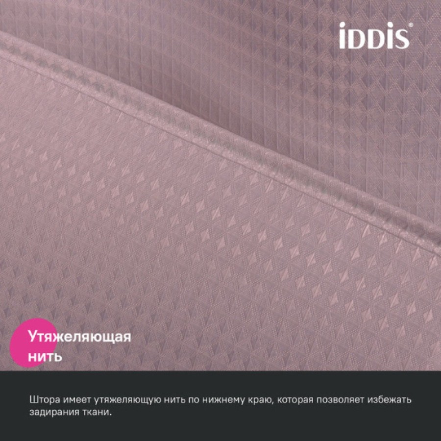 Штора для ванной Iddis Décor DW04P18i11, 180 х 200 см, полиэстер, розовый