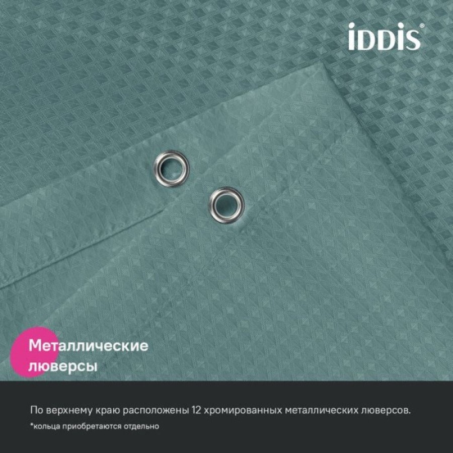 Штора для ванной Iddis Décor DW05P18i11, 180 х 200 см, полиэстер, зеленый