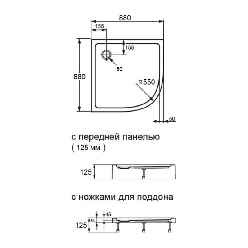 Поддон Orange E01-090TB/T, 90 x 90 см, с сифоном